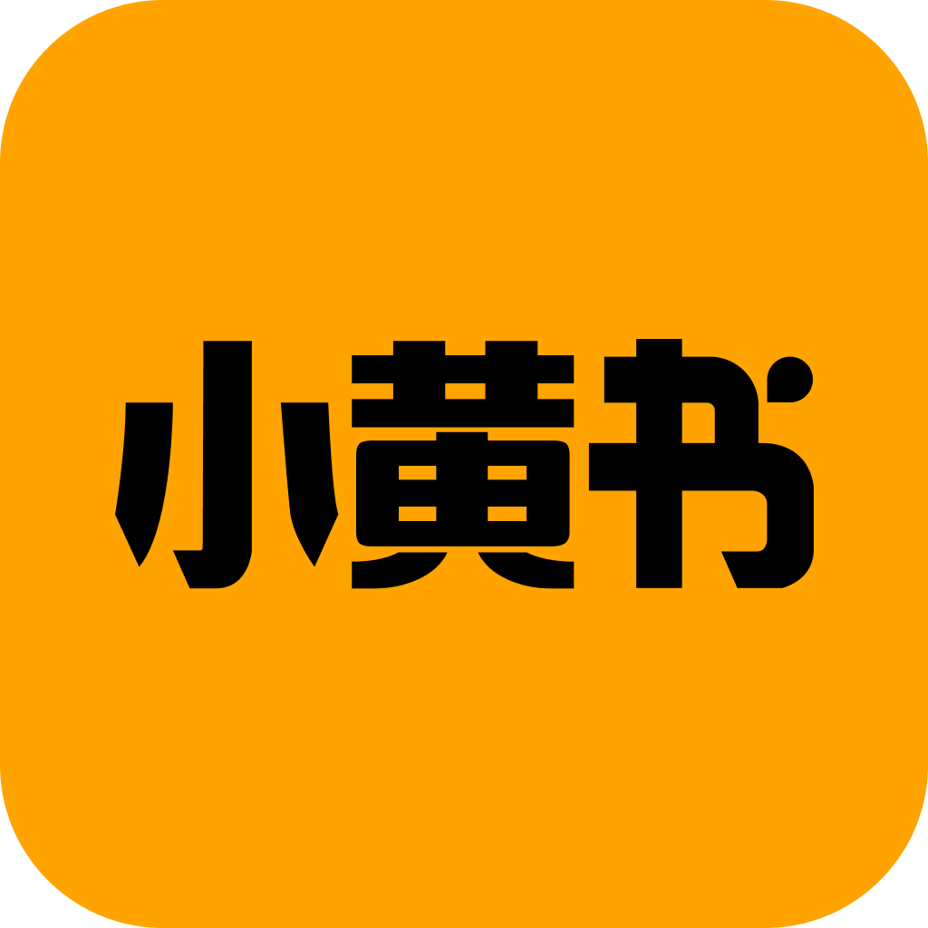 狂拽酷炫吊炸了